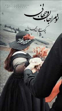 عکس عروس