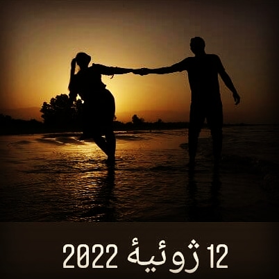 آتلیه تماشا