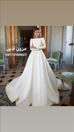 مزون آذین