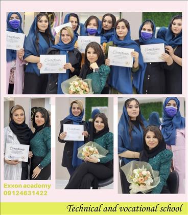 آموزشگاه آرایشگری اکسون