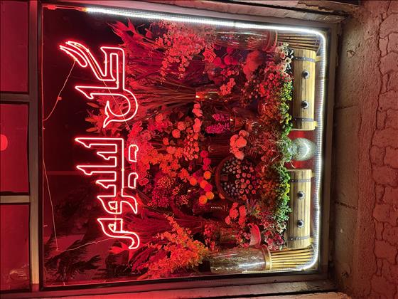 گل فروشی لیلیوم