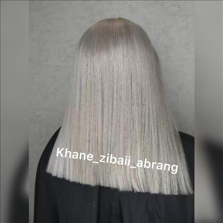 خانه زیبایی آبرنگ نو