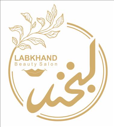 سالن زیبایی لبخند سالن زیبایی لبخند