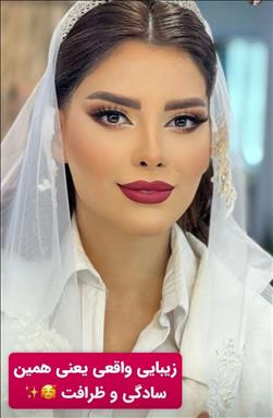 سالن زیبایی ساغر شب 3