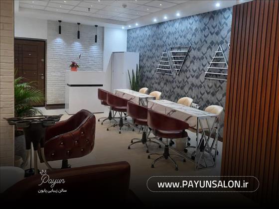 سالن زیبایی پایون مهرآباد سالن زیبایی پایون مهرآباد