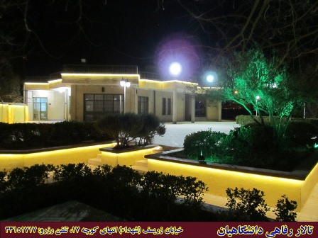 باغ و تالار دانشگاهیان 