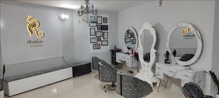 سالن زیبایی روژینا 