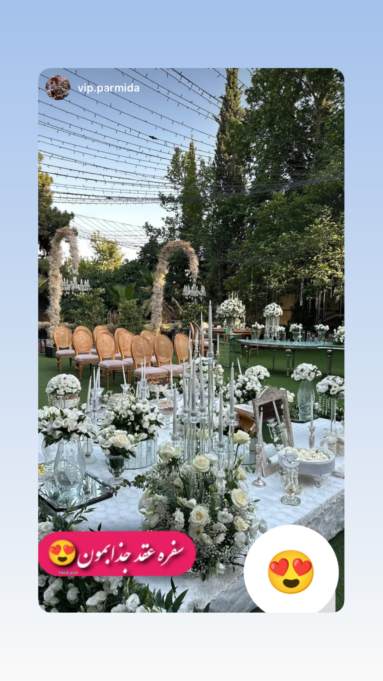 باغ تالار تهران باغ تالار تهران