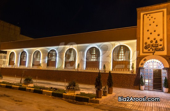 تالار مجلل قصر شیرین