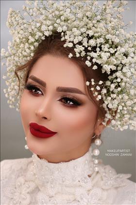 سالن  نوشین زمانی 