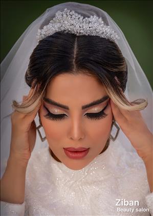 سالن تخصصی زیبان 