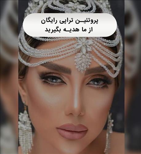 خدمات زیبایی الهام غلامی