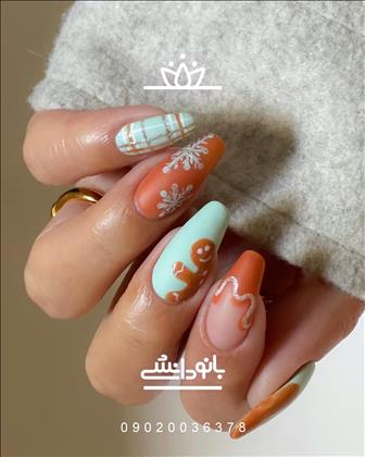 سالن زیبایی بانو دانشی