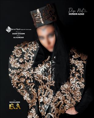 مزون عروس