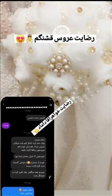 نادیا بیوتی 3
