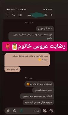 نادیا بیوتی 4