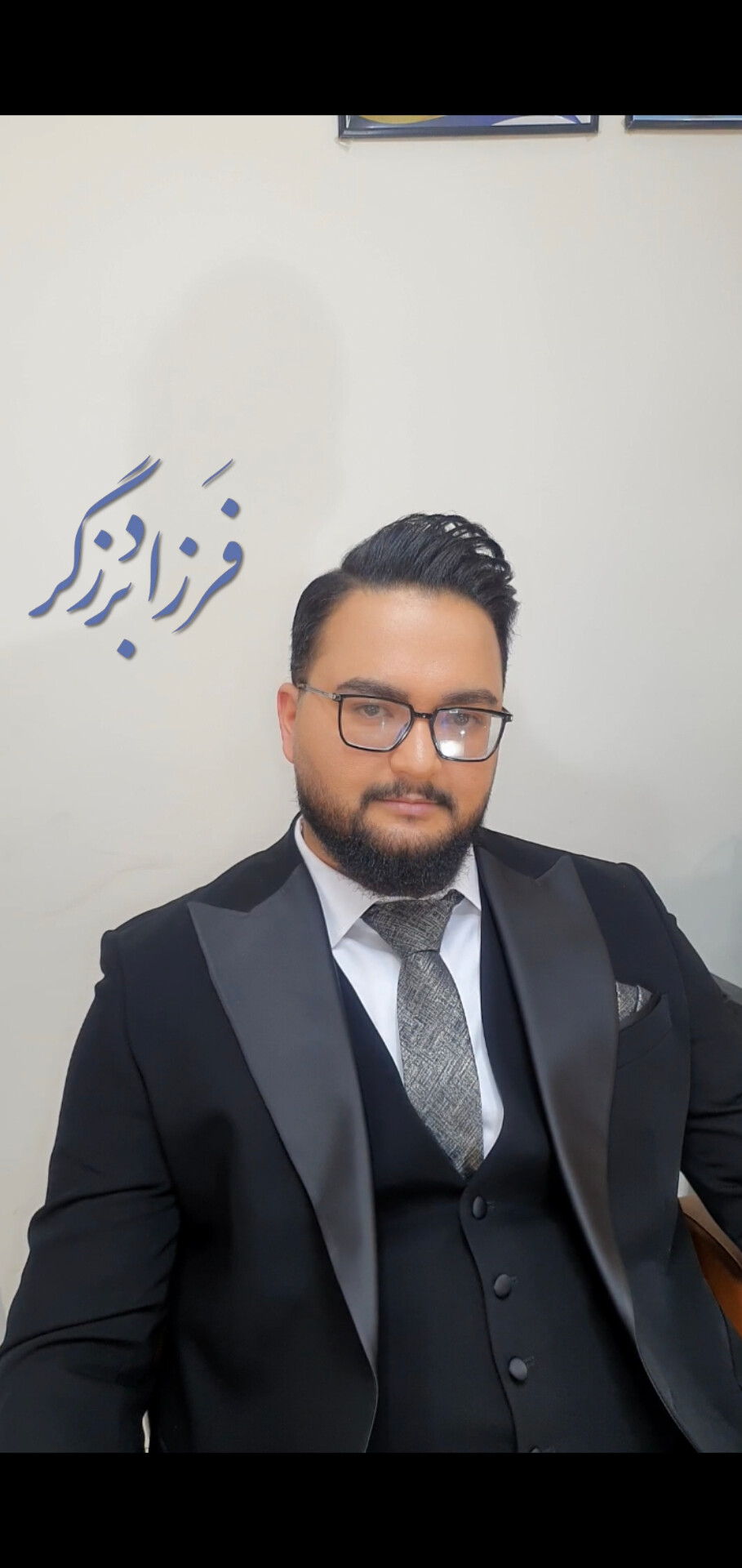 سالن زیبایی فرزاد برزگر سالن زیبایی فرزاد برزگر