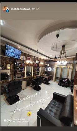 سالن پیرایش چهره طلایی سالن پیرایش چهره طلایی