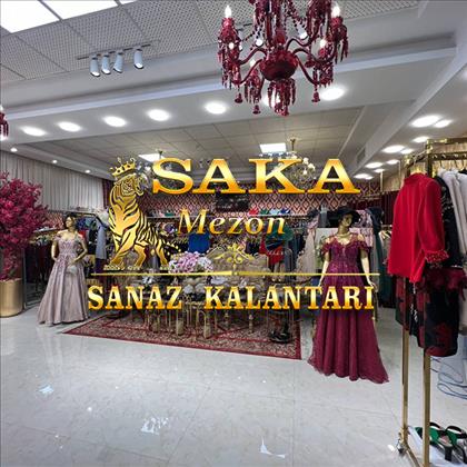 مزون ساناز کلانتری