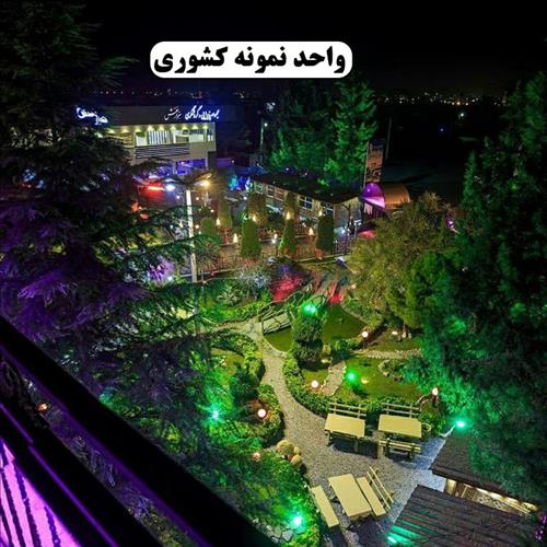  تالار هزارنقش(واحد نمونه کشور)