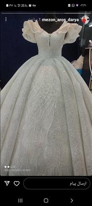 مزون عروس سیندرلا مزون عروس سیندرلا