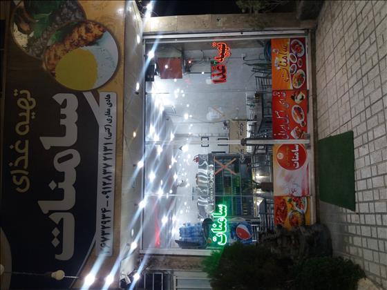 تهیه غذای سامنات