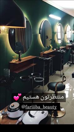 فریبا علیزاده 