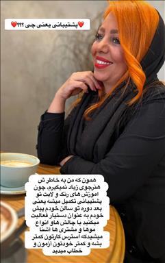 سالن عروس