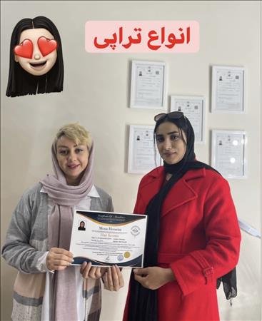 مجموعه تخصصی کراتین سارا رضایی