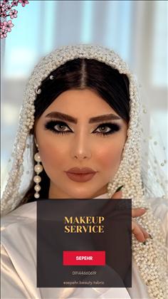 زیبایی الیسا زیبایی الیسا