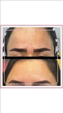 کلینیک تخصصی پوست ساحا  1