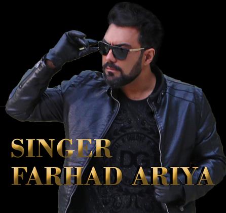 خواننده فرهاد آریا
