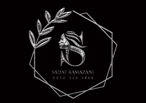 سالن زیبایی صدف رمضانی