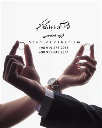 استودیو گلها فیلم 