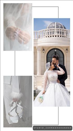 آتلیه زهرا شاهنده