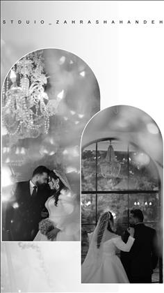 آتلیه زهرا شاهنده آتلیه زهرا شاهنده