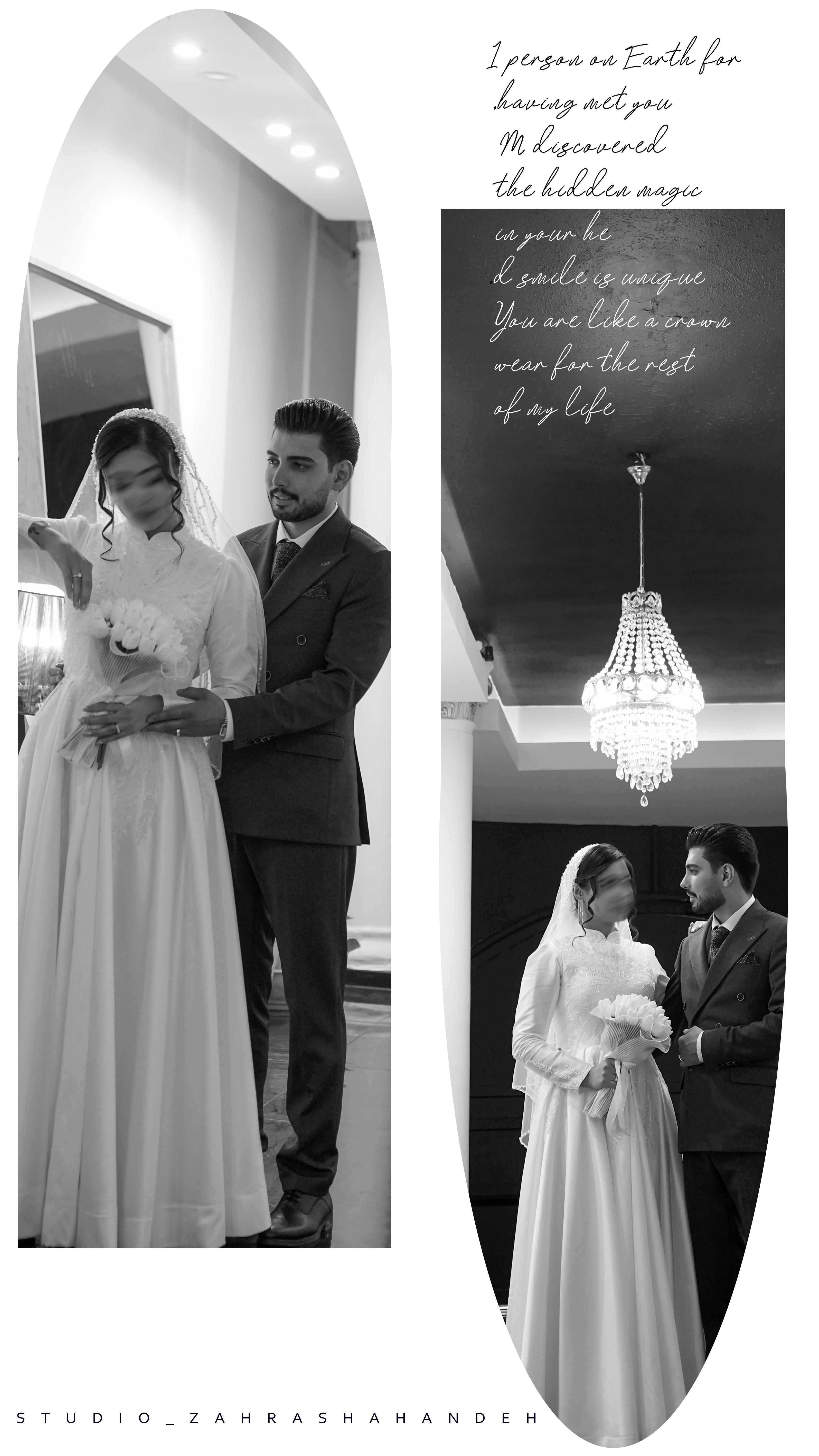 آتلیه اسپرت آتلیه اسپرت