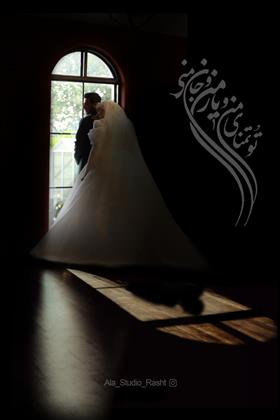 استودیو مذهبی آلاء