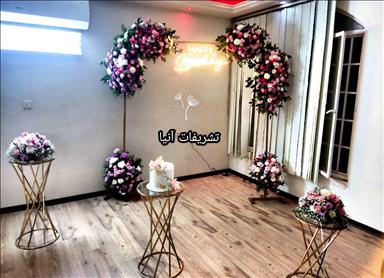 تشریفات آنیا  مشهد