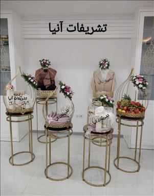 تشریفات مجالس