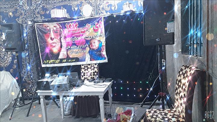 دیجی زهرا گلکار