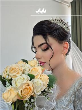 سالن زیبایی نایاب در همدان