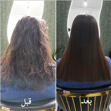 گریم عروس همدان