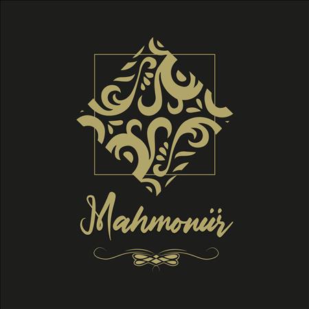 ماه منیر