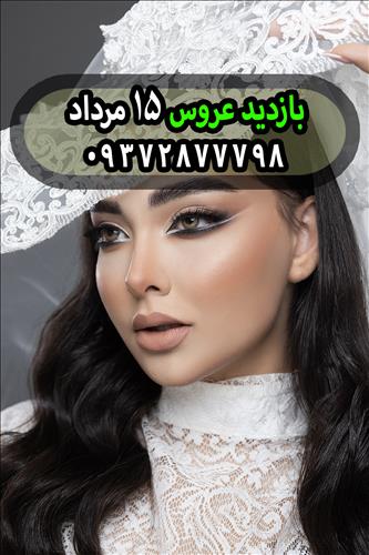 سالن زیبایی لیلی گرایلی