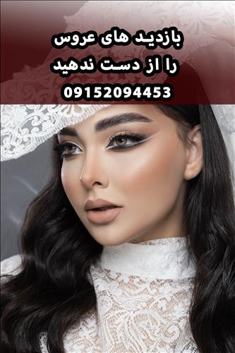 سالن زیبایی لیلی گرایلی