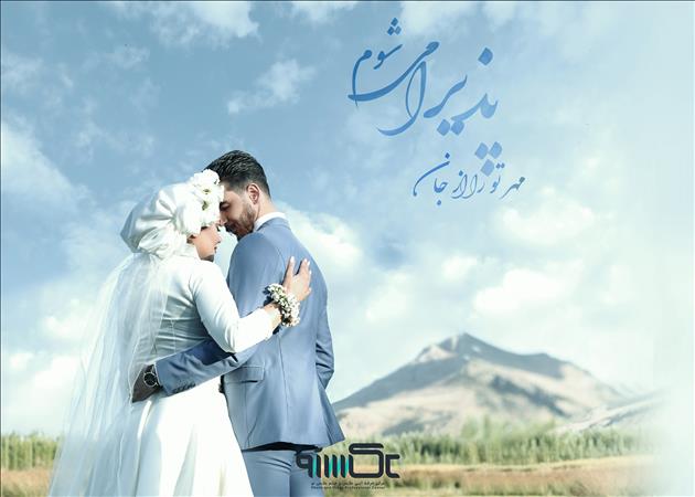آتلیه عروس عکس نو 
