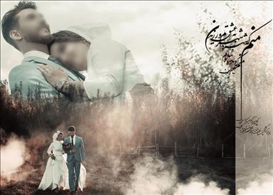 عکس عروس