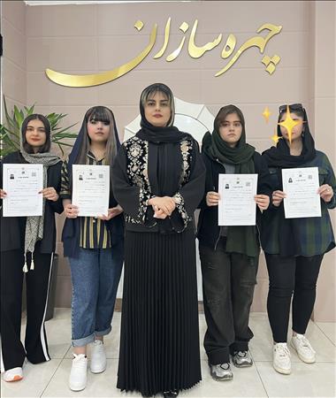 اموزشگاه فنی حرفه ای چهرسازان