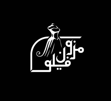 مزون لباس نامزدی